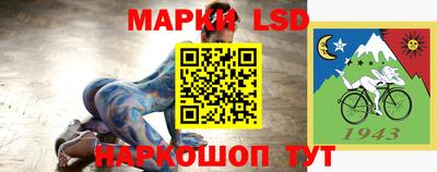 сатива Апрелевка