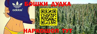 мяу мяу кристалл Гай