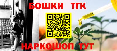 мяу мяу кристалл Гай