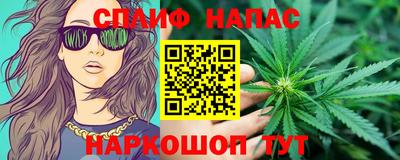 меф VHQ Аргун