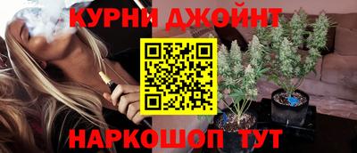 сатива Апрелевка