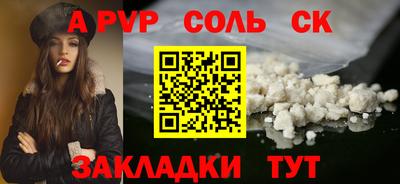 индика Апшеронск