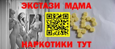 мяу мяу мука Абакан