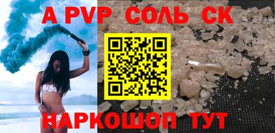 индика Апшеронск