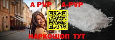 спиды Азнакаево