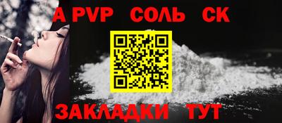 меф VHQ Аргун