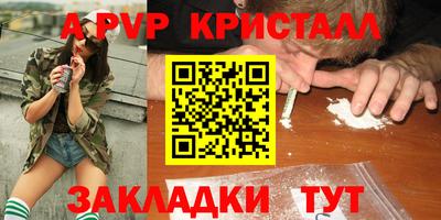 каннабис Гатчина