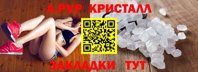 меф VHQ Аргун