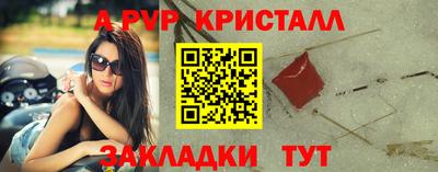 спиды Азнакаево