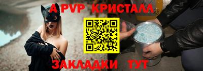 сатива Апрелевка