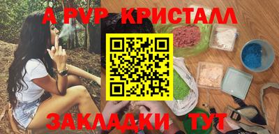 сатива Апрелевка