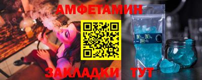 мяу мяу кристалл Гай
