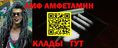 индика Апшеронск