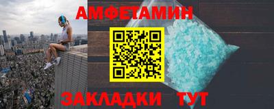 спиды Азнакаево