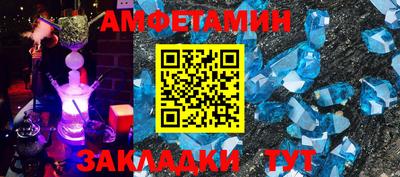 мяу мяу мука Абакан