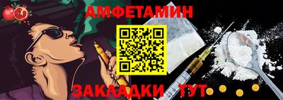 мяу мяу мука Абакан