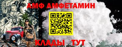 мяу мяу мука Абакан