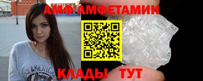 индика Абинск