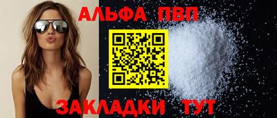 индика Абакан