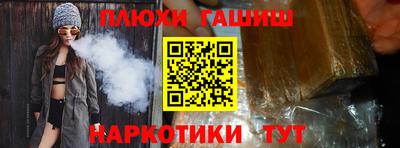 каннабис Гатчина