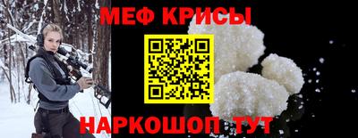 мефедрон мука Азнакаево