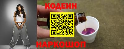 мяу мяу кристалл Гай
