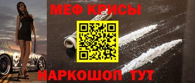 COCAINE Абинск