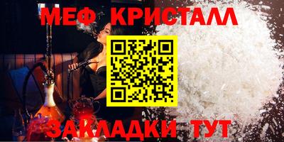 спиды Азнакаево
