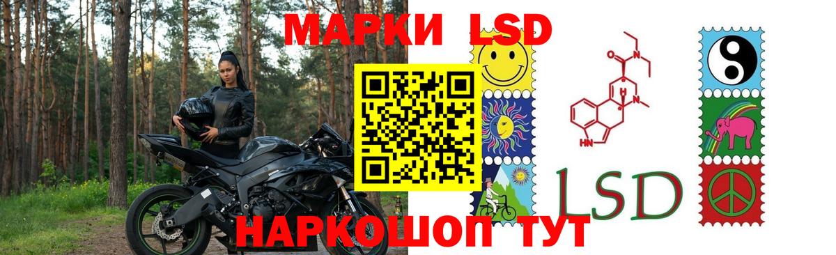 Лсд 25 экстази ecstasy  LSD-25 экстази  LSD-25 экстази кислота  Анапа 