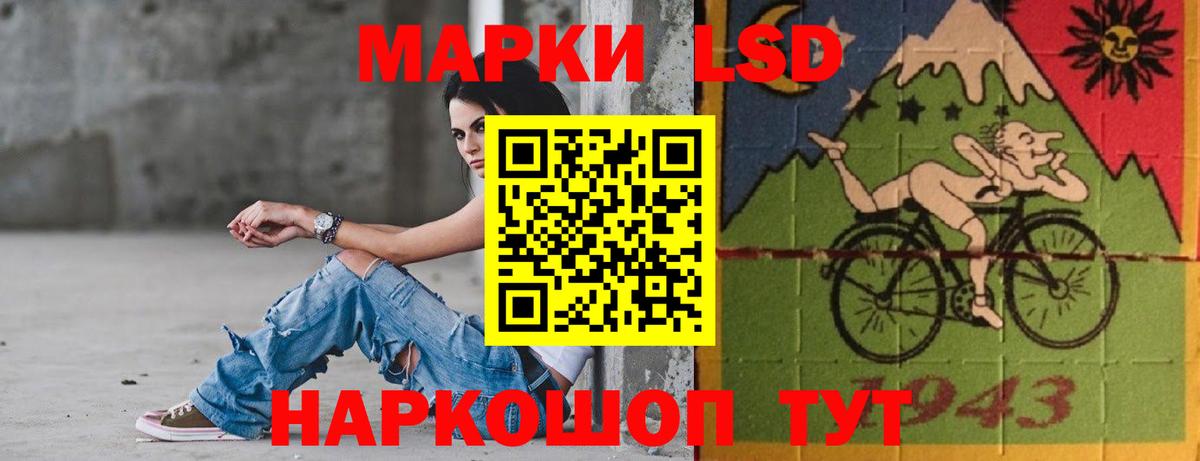 ЛСД экстази ecstasy  MEGA ссылка  Анапа  Лсд 25 экстази ecstasy  Вход с VPN 