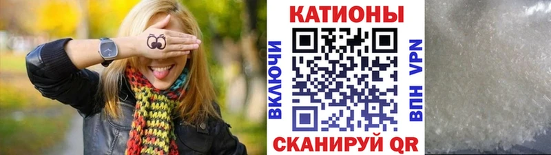 МЕФ мяу мяу  даркнет сайт  Анапа 
