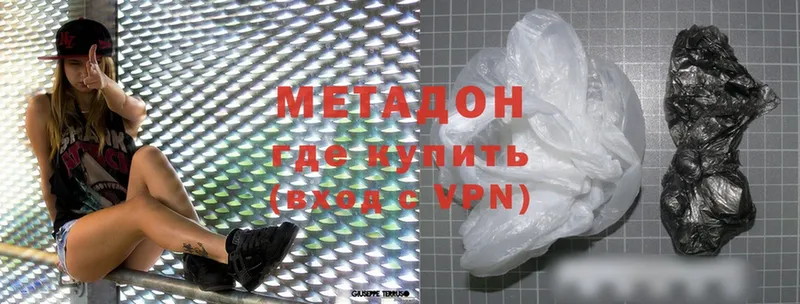 darknet телеграм  Анапа  МЕТАДОН methadone 