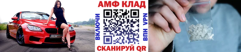 МЕТАМФЕТАМИН мет  Анапа 
