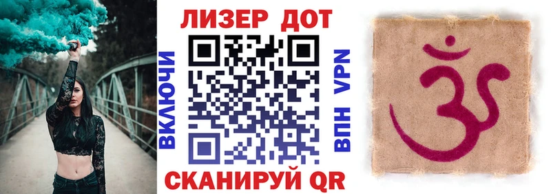 Марки 25I-NBOMe 1500мкг  blacksprut ONION  Анапа 