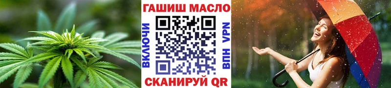 Дистиллят ТГК гашишное масло  Анапа 