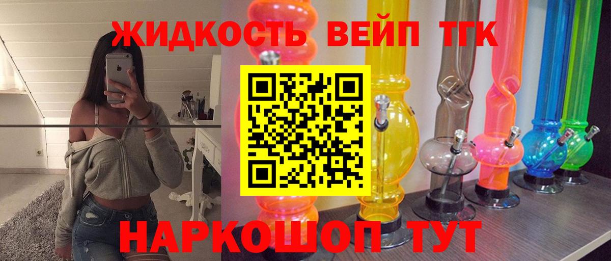 магазин  наркотиков  Анапа  Дистиллят ТГК Wax  ТГК концентрат 