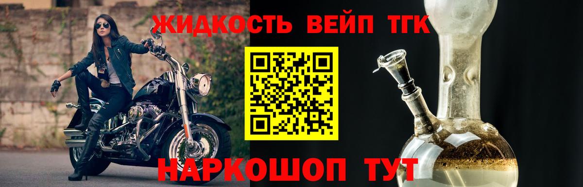  КОКАИН Анапа