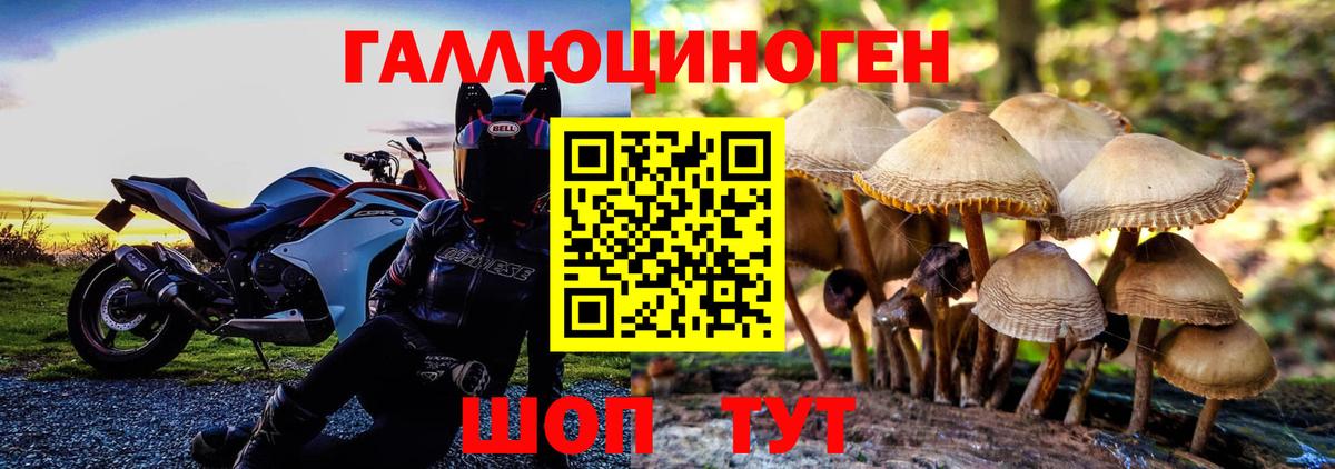 Cocaine  Вход с VPN  ГЕРОИН  Анапа  Конопля  Экстази  Меф МЯУ МЯУ кристаллы  ГАШ 