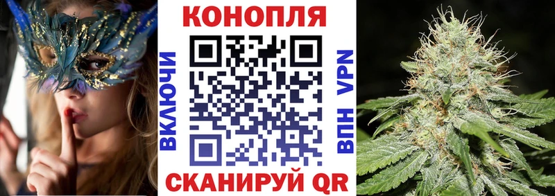Конопля тримм  сколько стоит  Анапа 