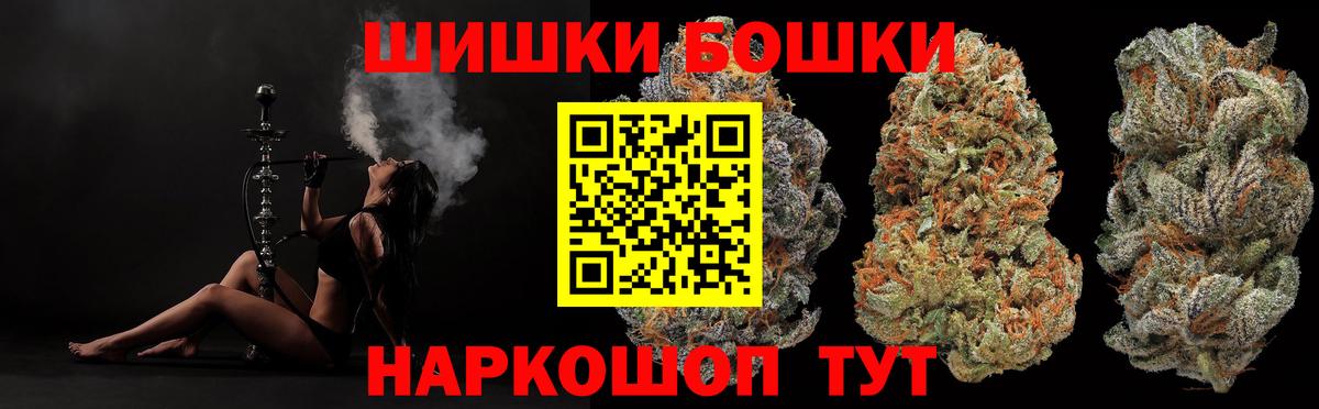 Марихуана LSD WEED Анапа