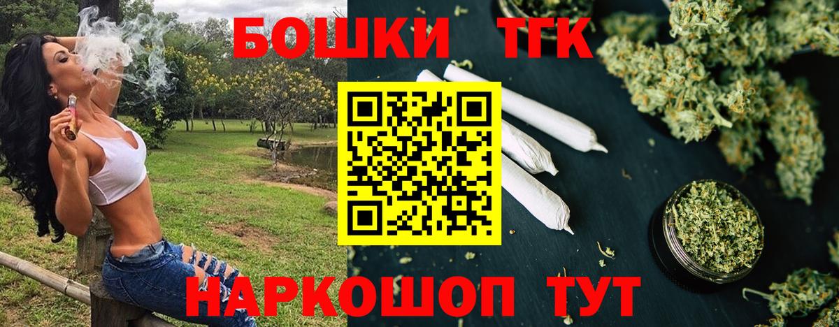Шишки марихуана планчик  Марихуана OG Kush  МАРИХУАНА Bruce Banner  Вход с VPN  Анапа 